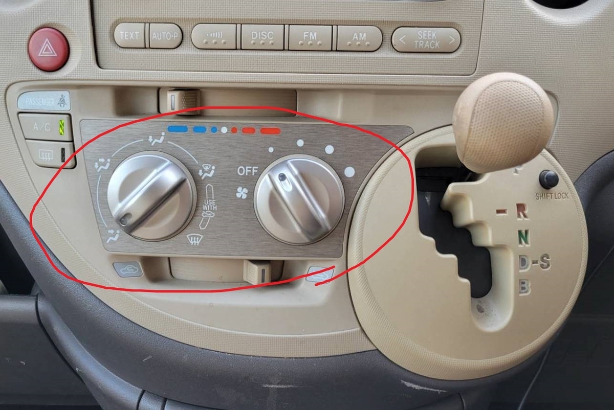 車のエアコンスイッチが壊れたので直してみた - architecterの建物