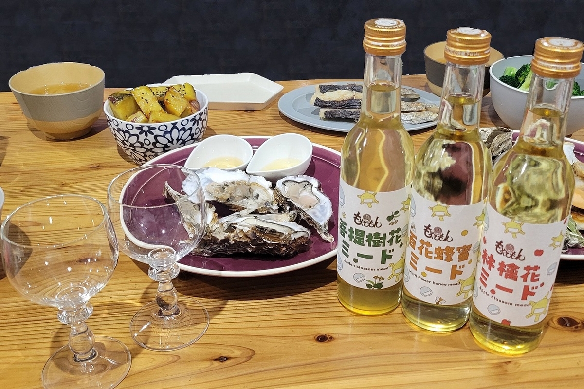 もやしもんコラボ酒 -ミード飲み比べセット- - architecterの建物