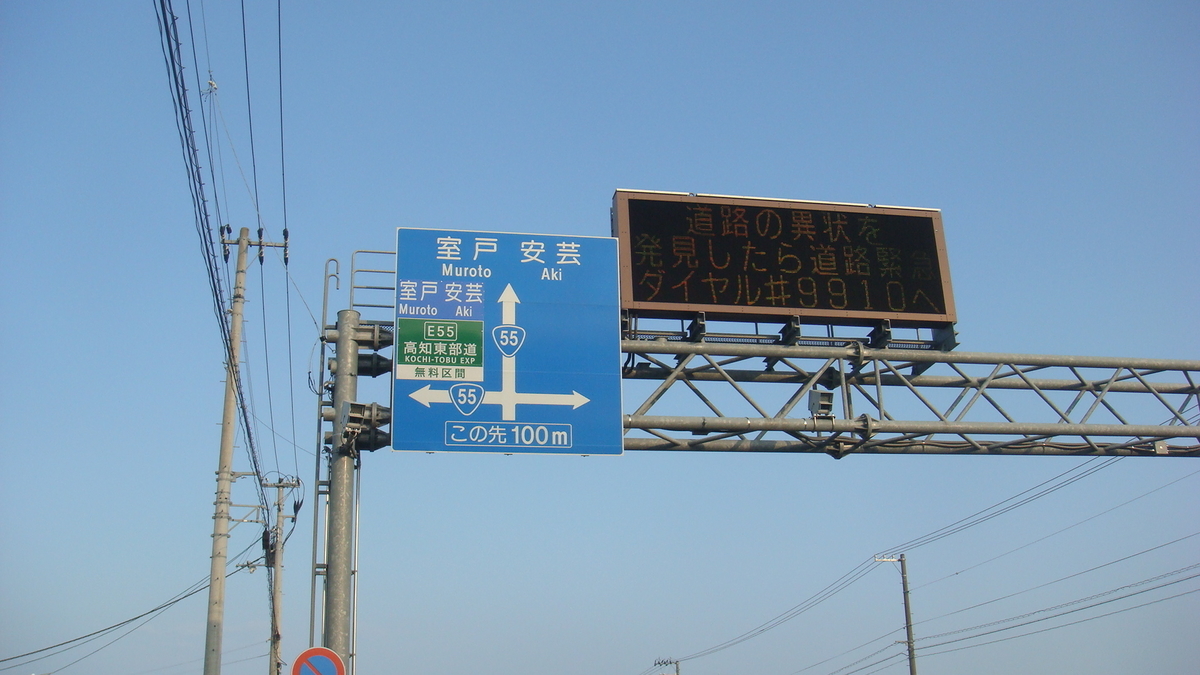 f:id:archive-expressway:20200607212543j:plain f:id:archive-expressway:20200607212543j:plain