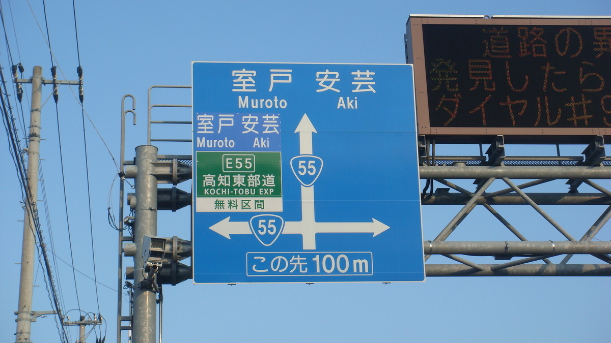 f:id:archive-expressway:20200607212600j:plain f:id:archive-expressway:20200607212600j:plain