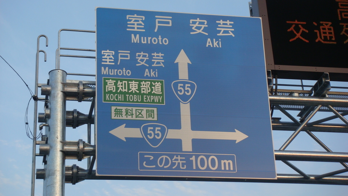 f:id:archive-expressway:20200607213043j:plain f:id:archive-expressway:20200607213043j:plain