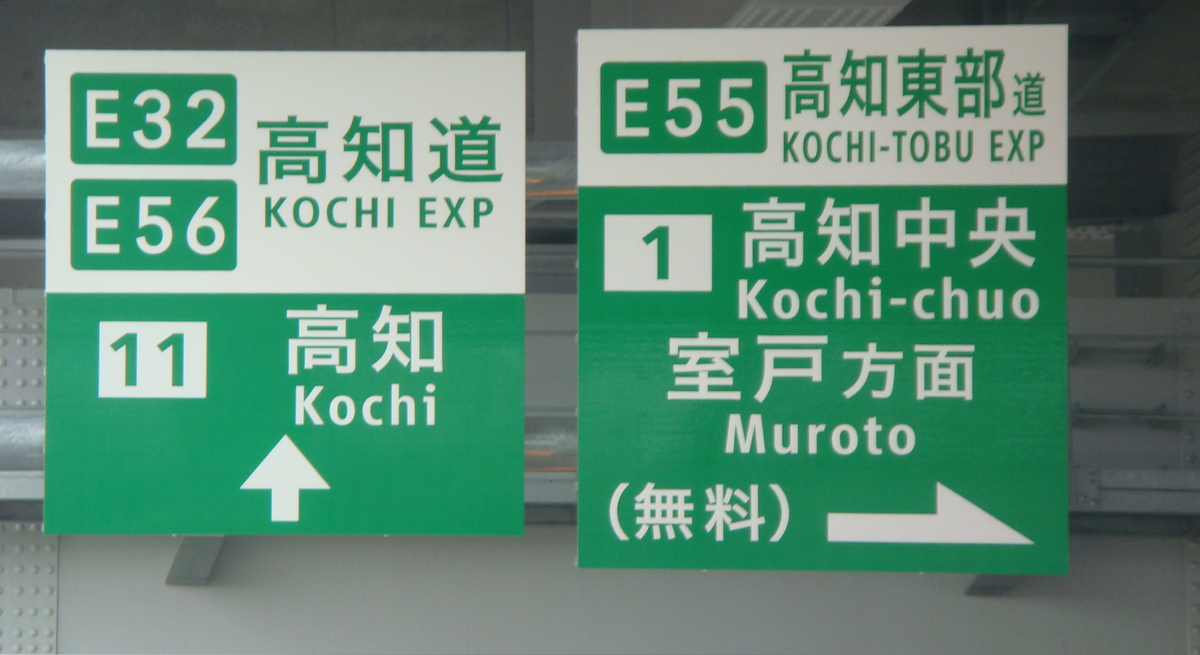 f:id:archive-expressway:20210305214330p:plain
