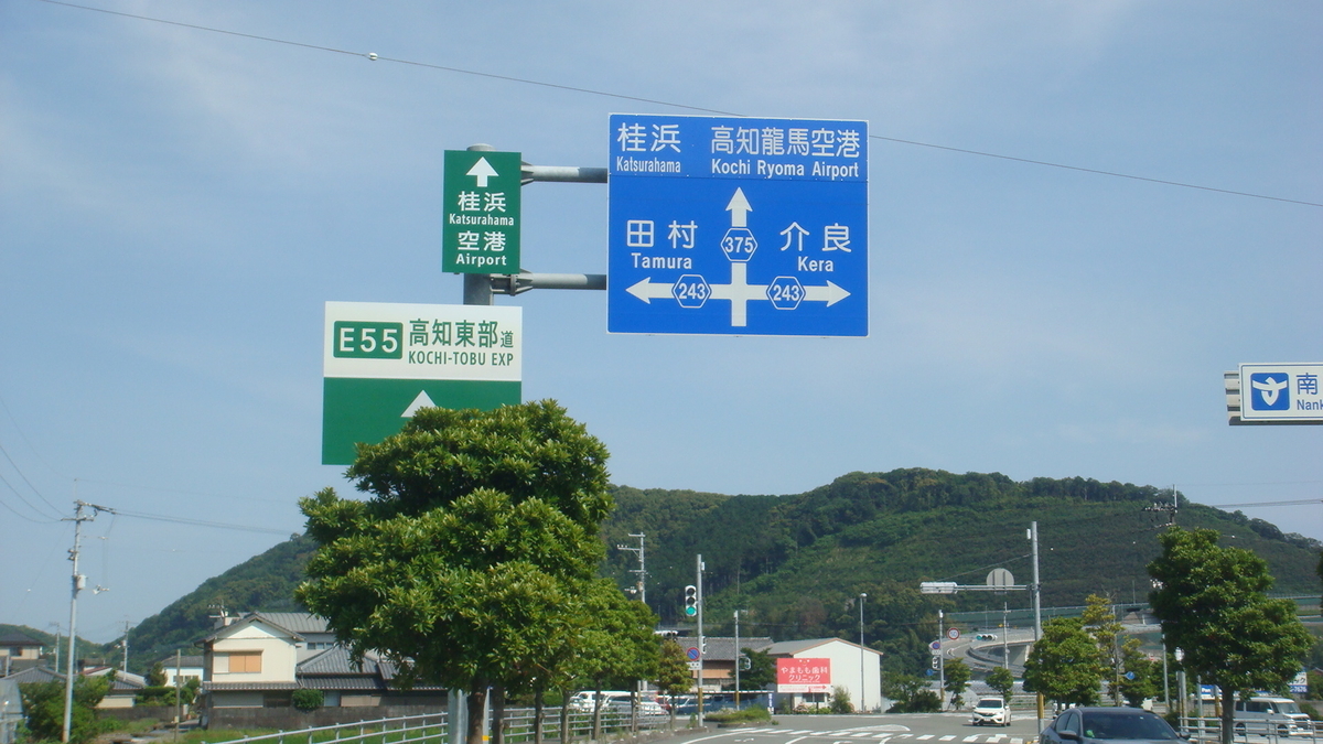 f:id:archive-expressway:20210530155232j:plain