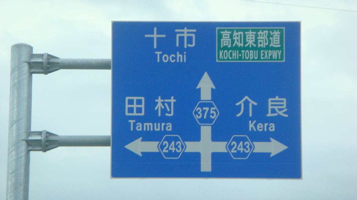 f:id:archive-expressway:20210530155620j:plain