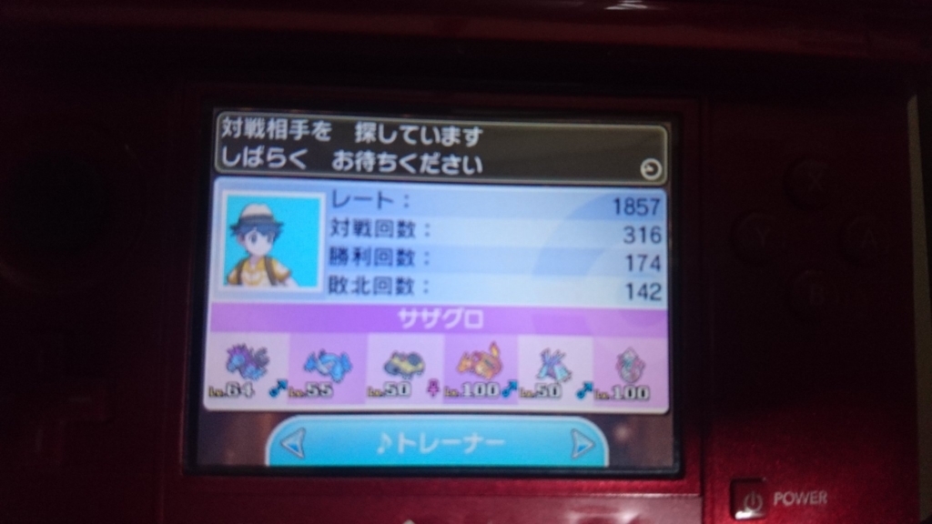 f:id:archpokepoke:20180313162939j:plain f:id:archpokepoke:20180313162939j:plain