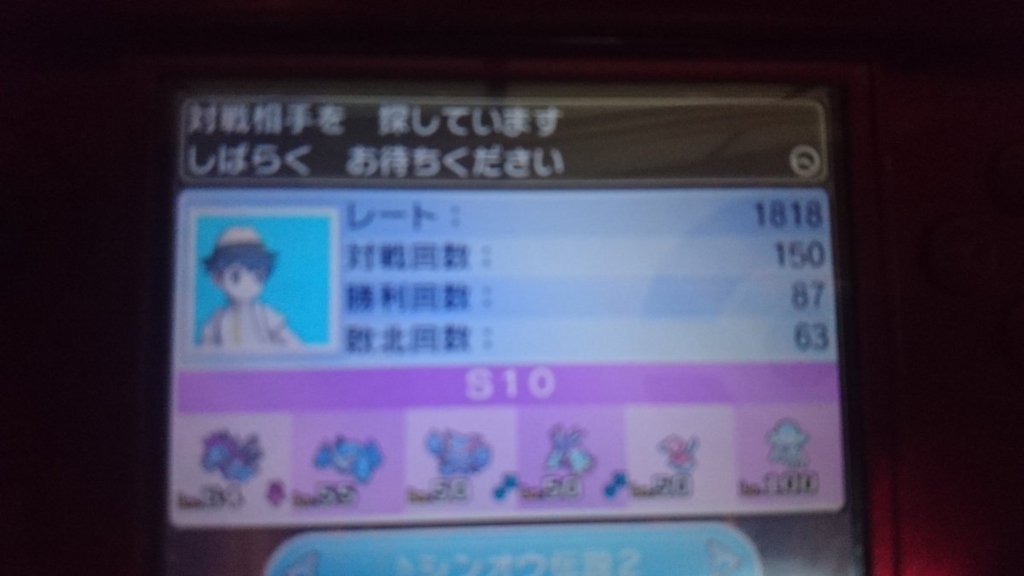 f:id:archpokepoke:20180710140423j:plain