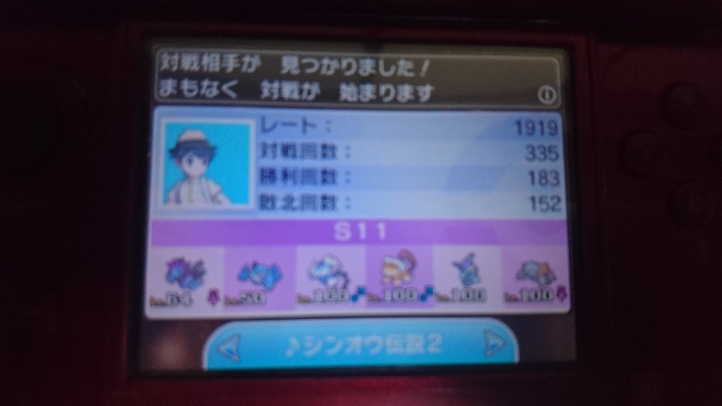 f:id:archpokepoke:20180904122958j:plain