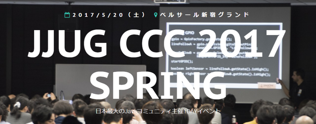 f:id:arclamp:20170525100510p:plain f:id:arclamp:20170525100510p:plain