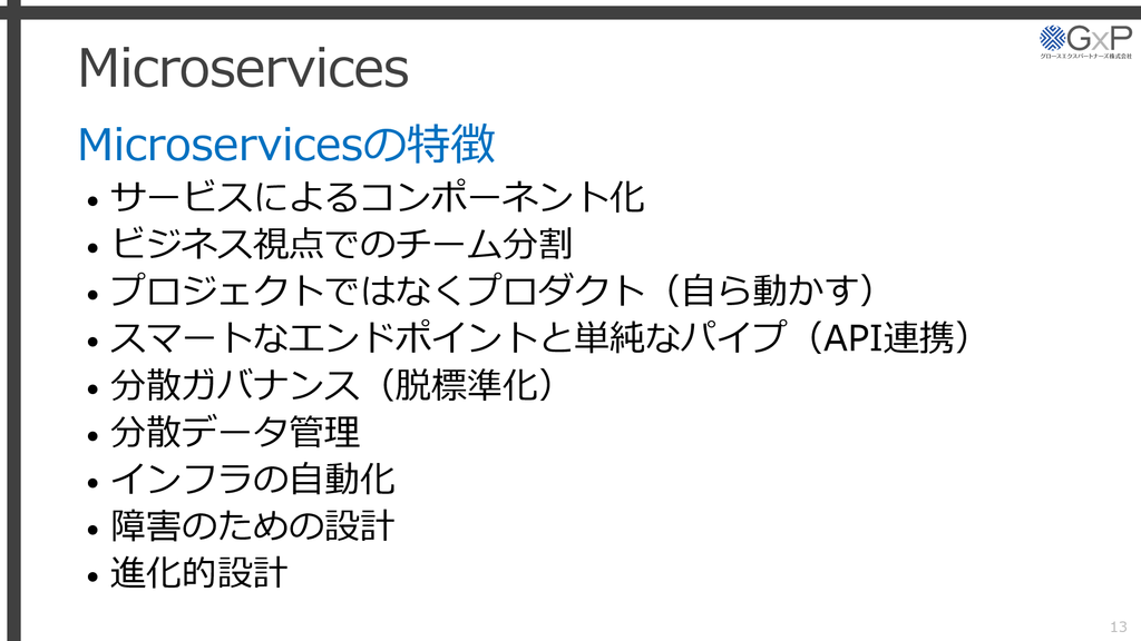 f:id:arclamp:20181027083526p:plain f:id:arclamp:20181027083526p:plain