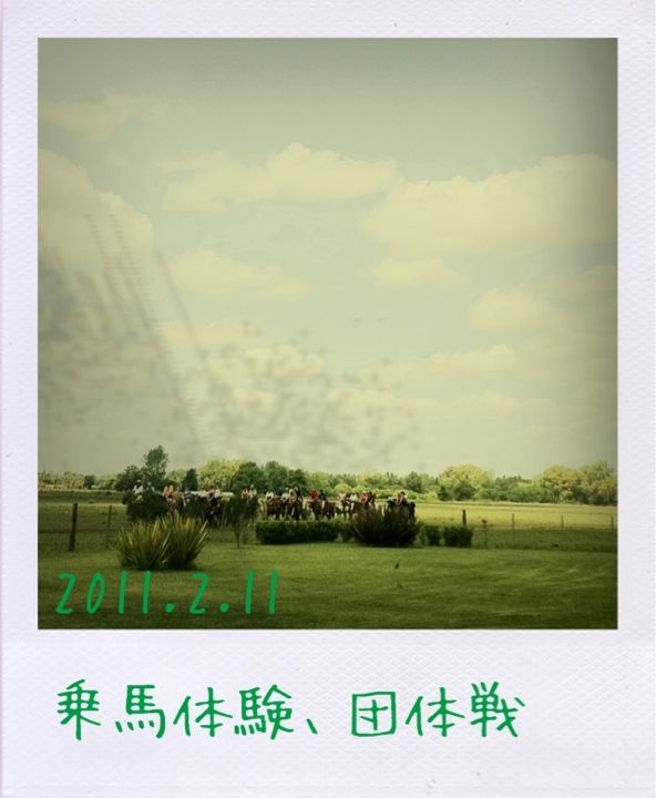 f:id:arco_iris_b:20110212093420j:image:w300