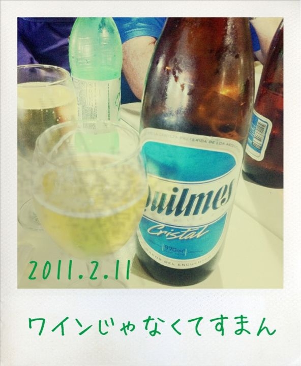 f:id:arco_iris_b:20110212093713j:image:w300