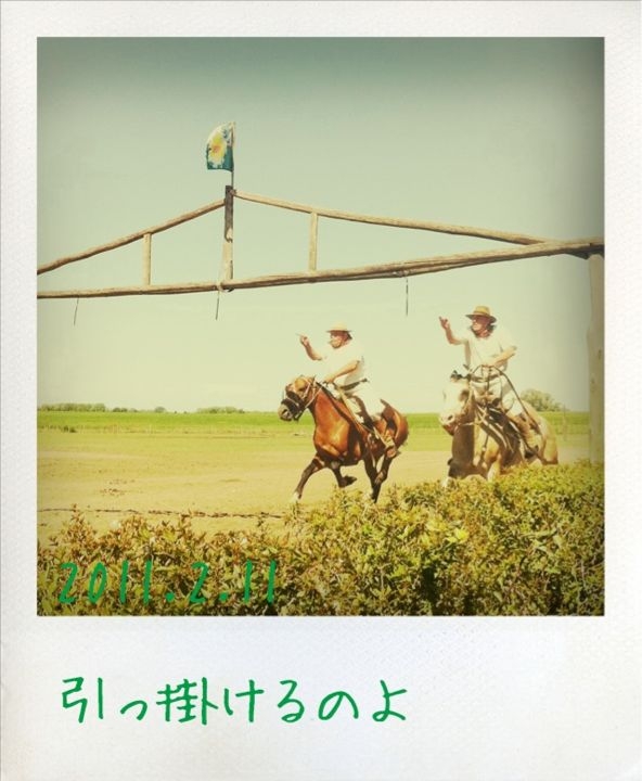 f:id:arco_iris_b:20110212093919j:image:w300