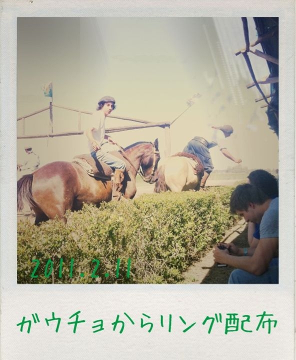 f:id:arco_iris_b:20110212093938j:image:w300