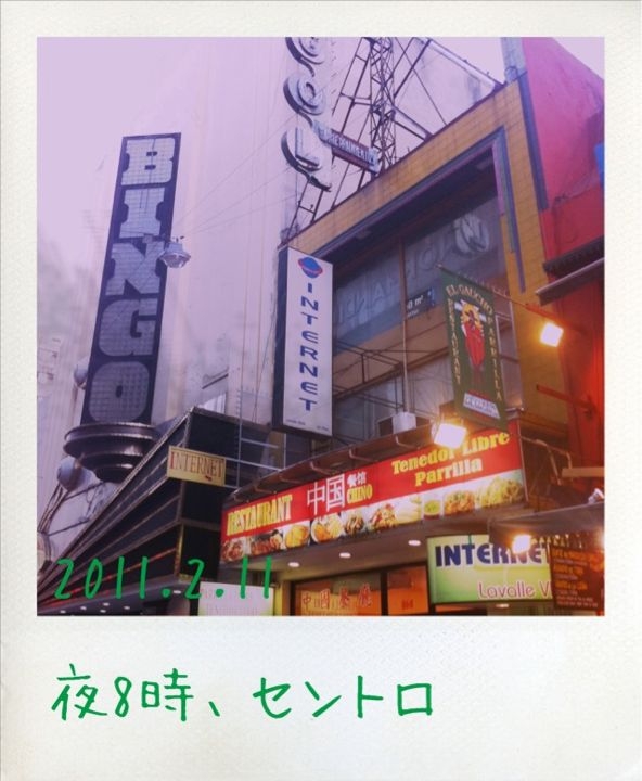 f:id:arco_iris_b:20110212094035j:image:w300