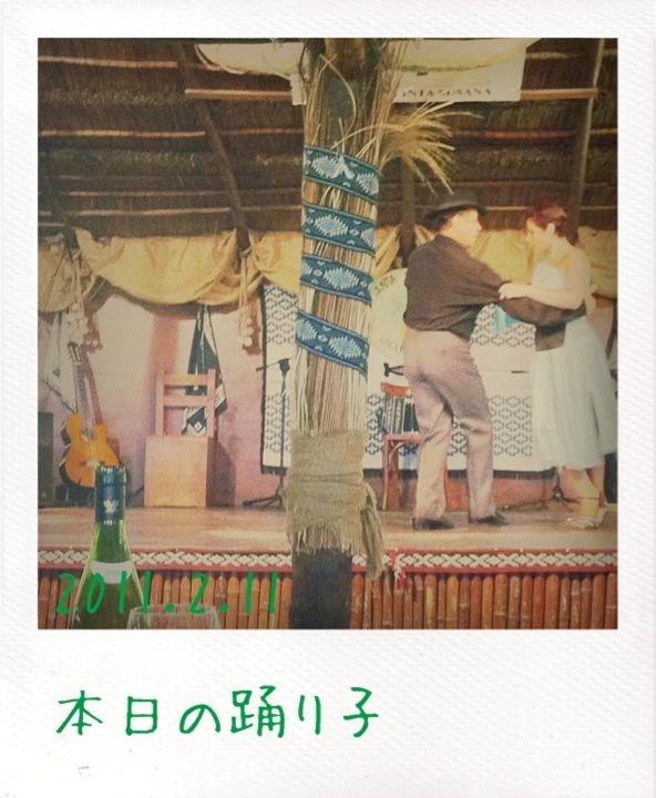 f:id:arco_iris_b:20110212111715j:image:w300
