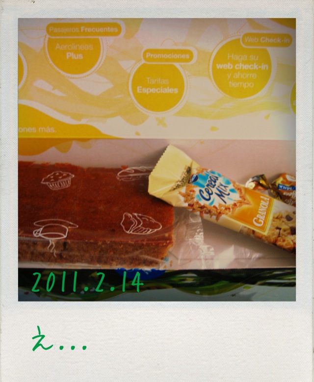 f:id:arco_iris_b:20110309152557j:image:w140
