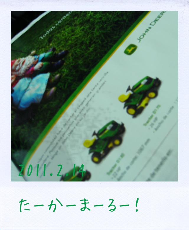 f:id:arco_iris_b:20110309152558j:image:w140