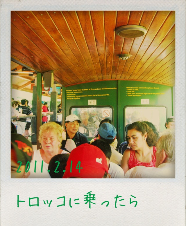 f:id:arco_iris_b:20110309152939j:image:w140