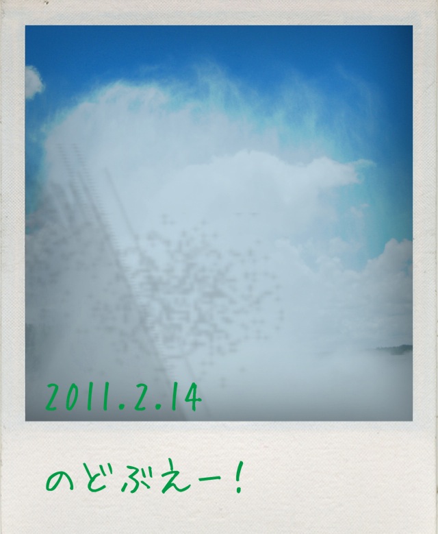 f:id:arco_iris_b:20110309153140j:image:w140