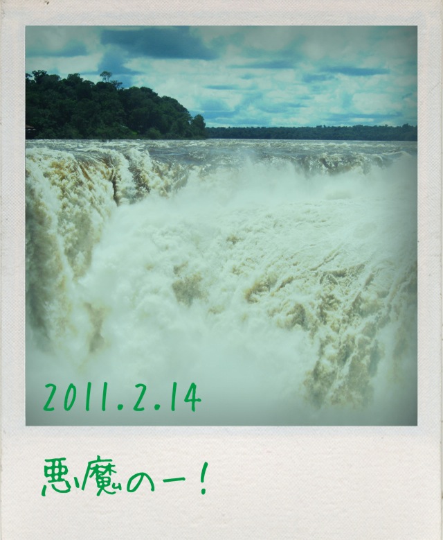 f:id:arco_iris_b:20110309153141j:image:w140