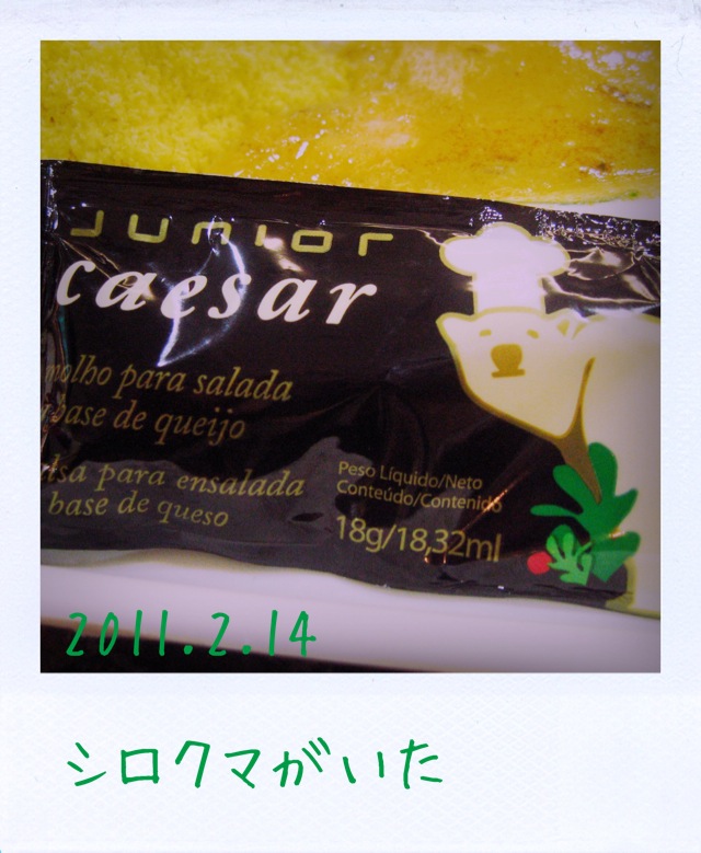 f:id:arco_iris_b:20110309154054j:image:w140