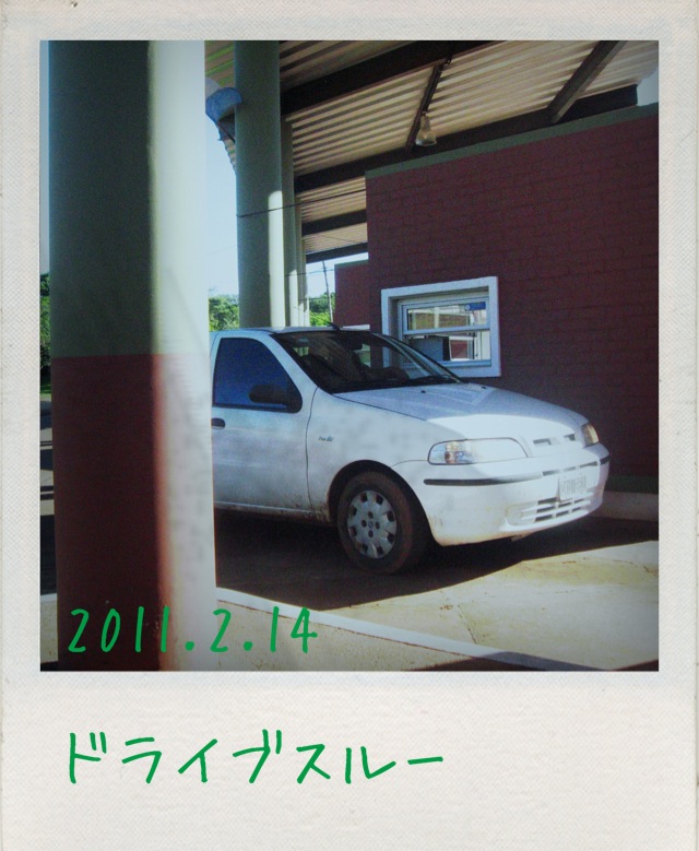 f:id:arco_iris_b:20110309154057j:image:w140