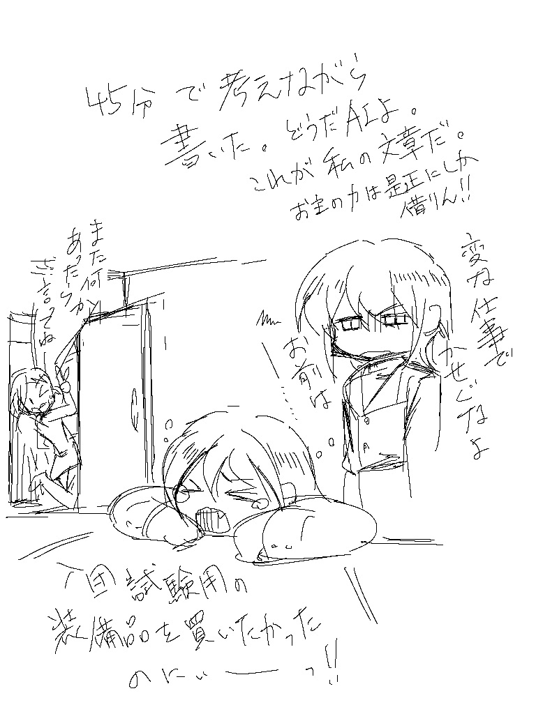f:id:arcobaleno-stella:20251120183623j:image f:id:arcobaleno-stella:20251120183623j:image