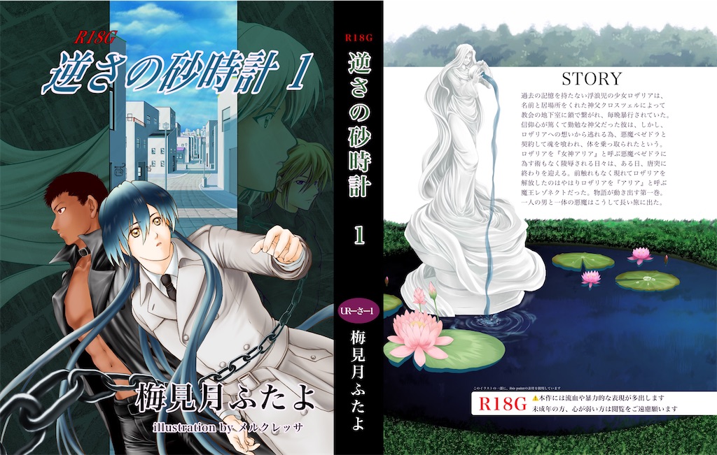 f:id:arcobaleno-stella:20260606153613j:image f:id:arcobaleno-stella:20260606153613j:image