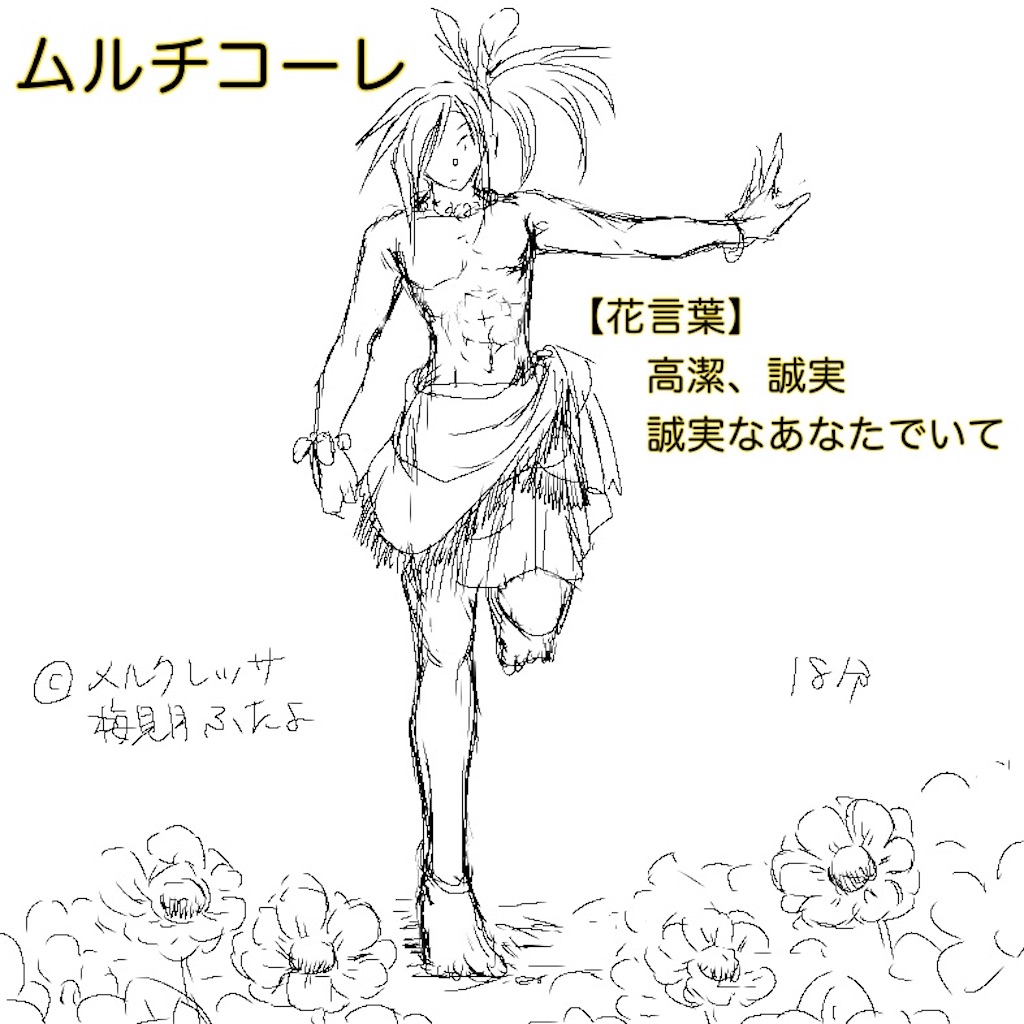 f:id:arcobaleno-stella:20260606173432j:image f:id:arcobaleno-stella:20260606173432j:image