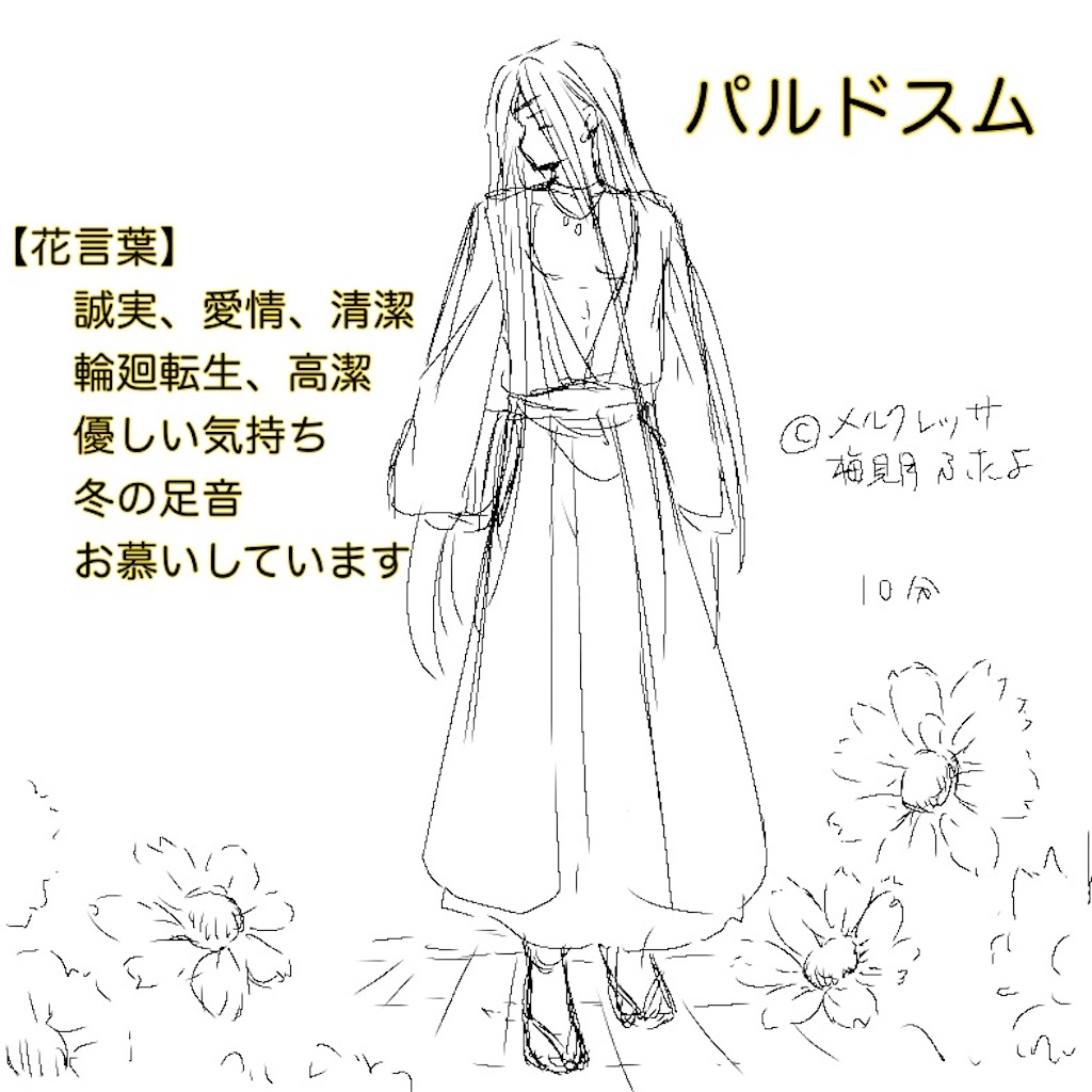 f:id:arcobaleno-stella:20260606173442j:image f:id:arcobaleno-stella:20260606173442j:image