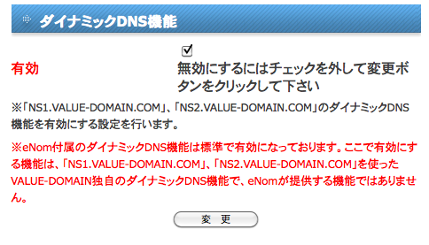 f:id:arcright:20100406003124p:image