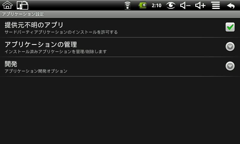 f:id:arcright:20100801022351j:image