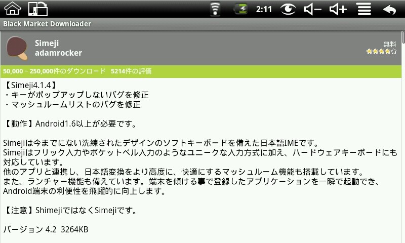 f:id:arcright:20100801022352j:image