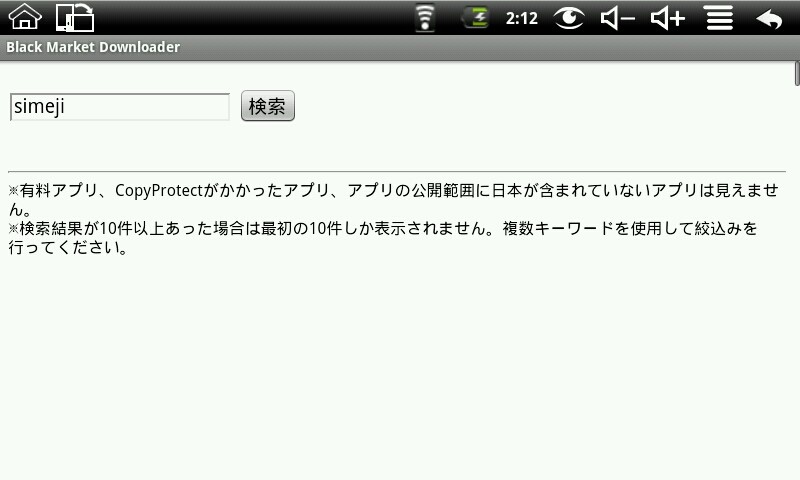 f:id:arcright:20100801022353j:image
