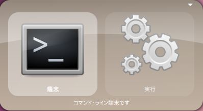 f:id:arcright:20100823003202p:image