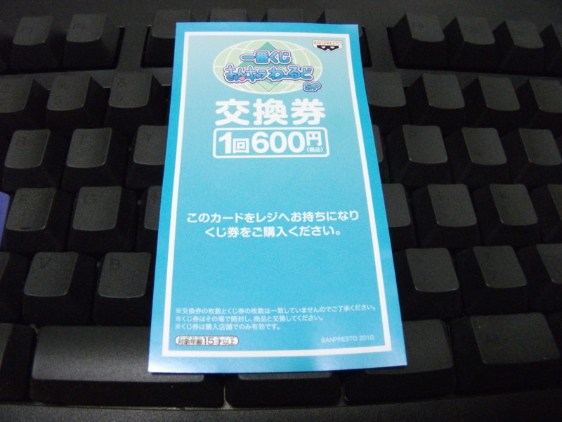 f:id:arcright:20101116011059j:image