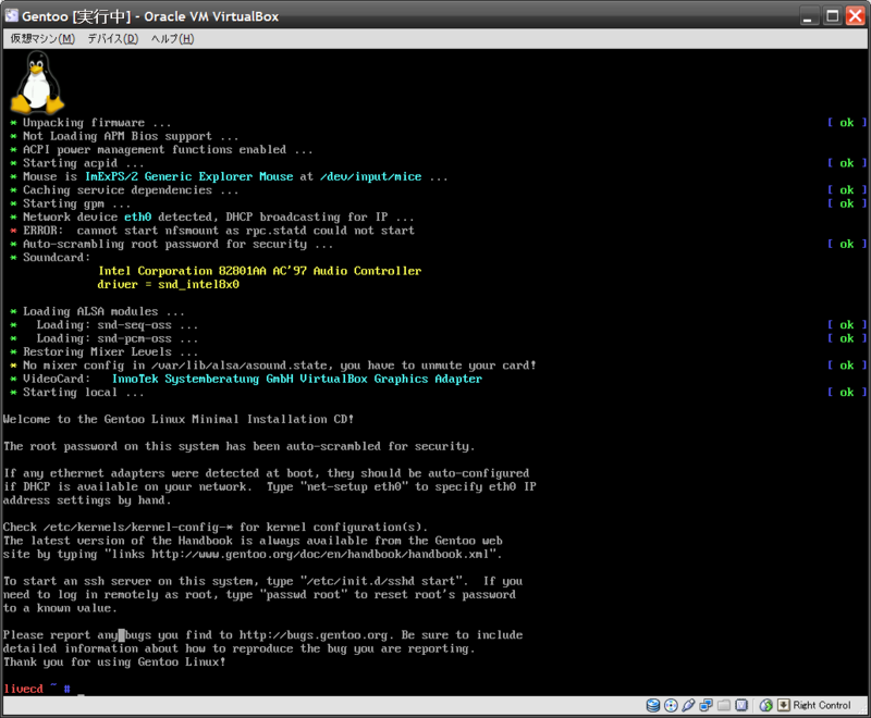 f:id:arcright:20110510082954p:image