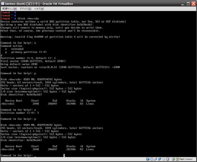 f:id:arcright:20110510084342p:image