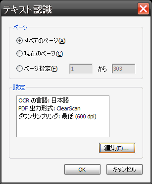 f:id:arcright:20110605000316p:image