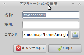 f:id:arcright:20110620225919p:image