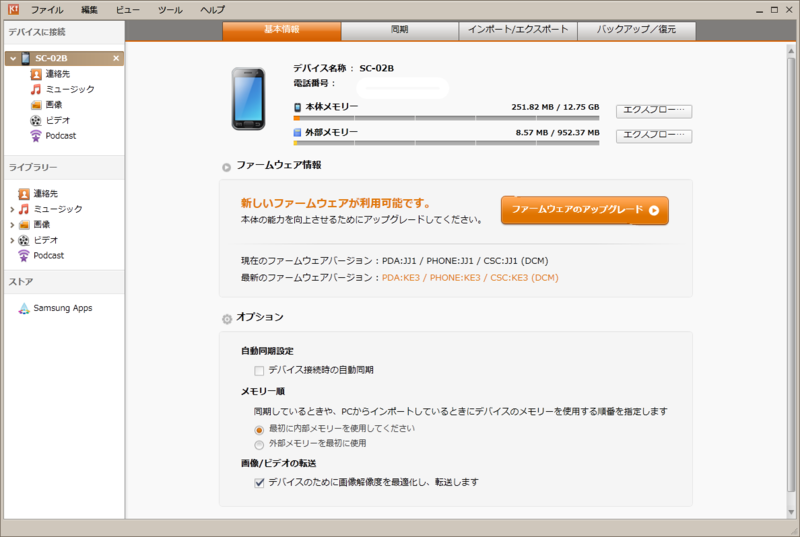 f:id:arcright:20110706002347p:image