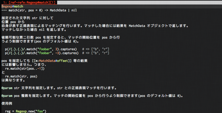 f:id:arcright:20110815001115p:image