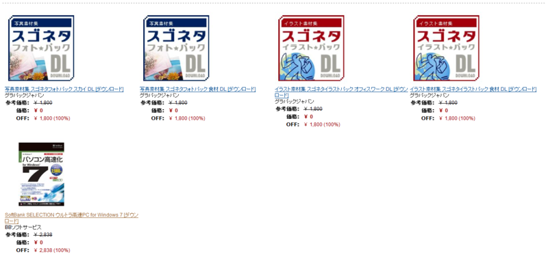 f:id:arcright:20110816042817p:image