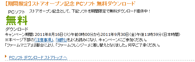 f:id:arcright:20110816042819p:image