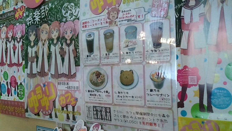 f:id:arcright:20110822000344j:image
