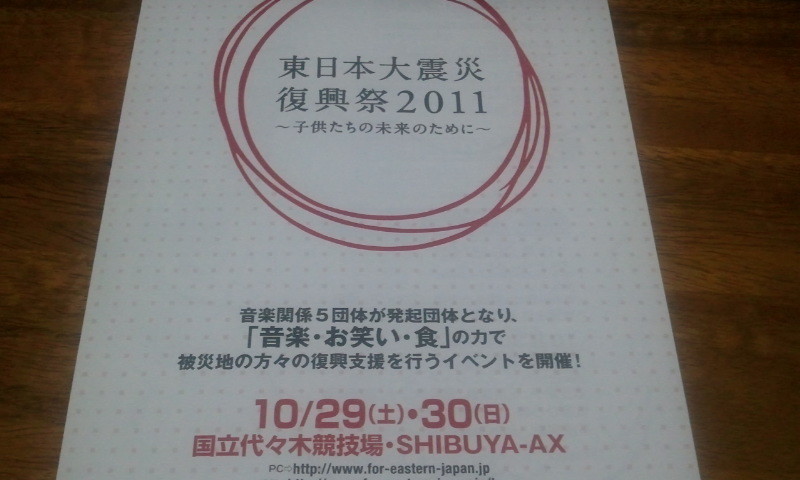f:id:arcright:20111029231522j:image