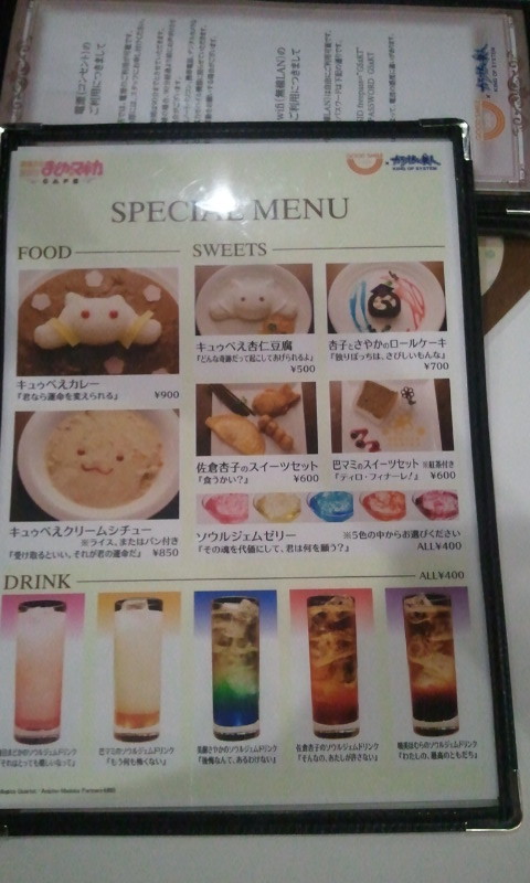 f:id:arcright:20111106175121j:image