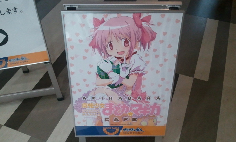 f:id:arcright:20111106185711j:image