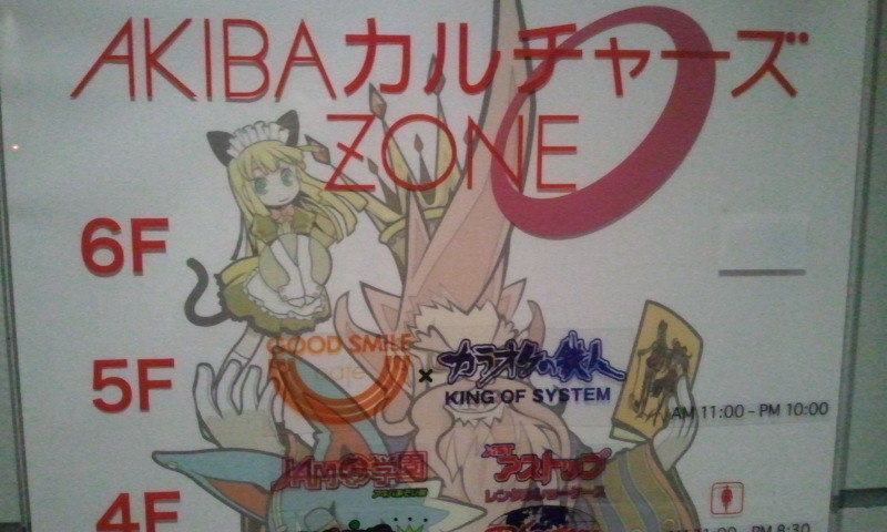 f:id:arcright:20111106185952j:image