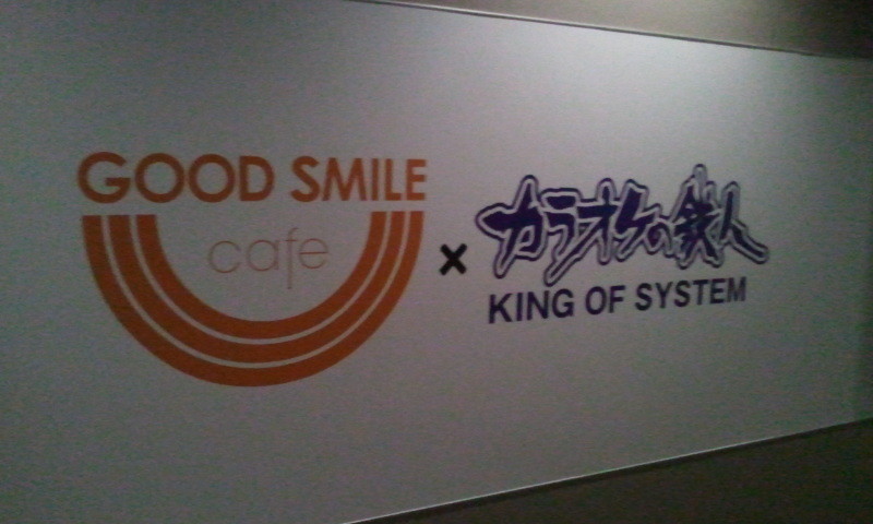 f:id:arcright:20111106190027j:image